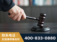 津市-“易通贷平台”非法吸收公众存款案-郑祥律师