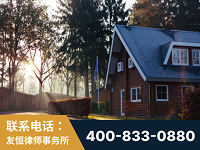 津市-民国将领一夫多妻疑难继承案-杨凌波律师