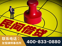 津市-山东某歌集团集资诈骗、非法吸收公众存款案-郑祥律师