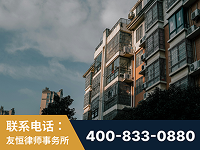津市-北京某小贷公司宋某非法拘禁他人案-郑祥律师