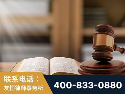 津市-刑事律师